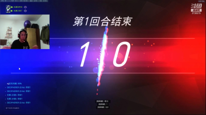 【2021-02-16 20点场】国家一级击剑运动员：摸了9天鱼了
