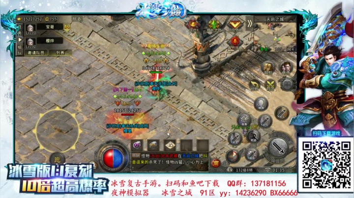 【2021-02-19 00点场】宋先生：祝大家新年快乐 好运连连