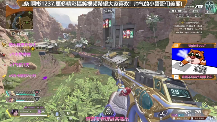 【2021-02-18 20点场】插秧王丶彬彬：祝大家牛年万事如意（有车位）