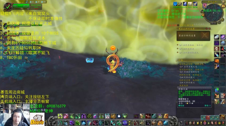 【2021-02-19 09点场】AC绅士向：话痨绅：9.1爆料