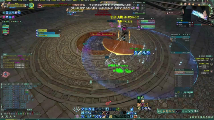 【2021-02-15 16点场】S7R1K3R：2021/2/15 剑三/CSOL