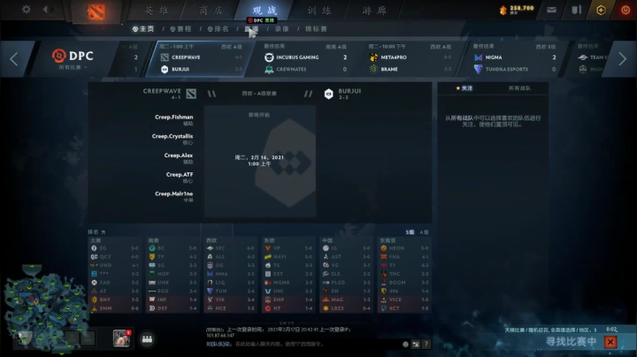 【2021-02-18 19点场】拒绝者paparazi灬：顶级手法。