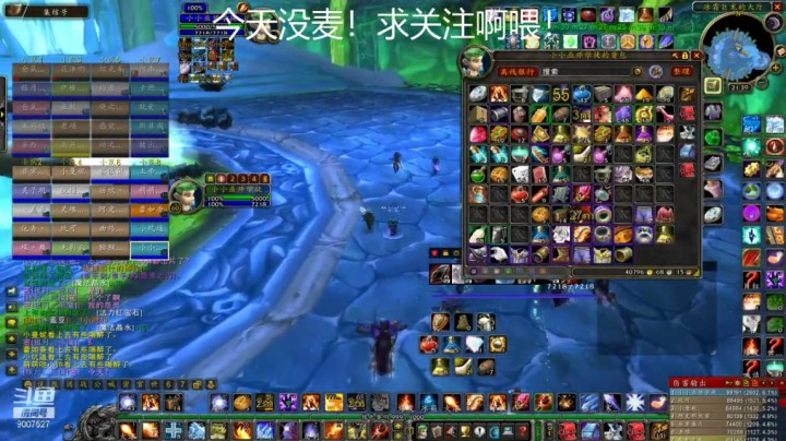 【魔兽怀旧服】小小巫师学徒 0218 永夜港竞速 上层区