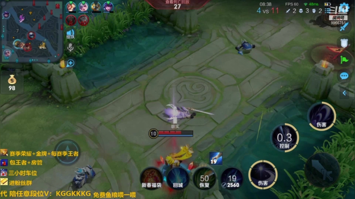 直播录像