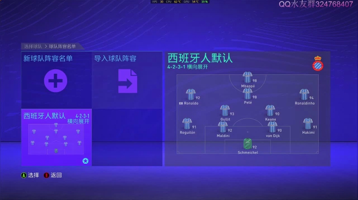 【2021-02-19 13点场】子涵哥yayaya：五大联赛+中超水友赛