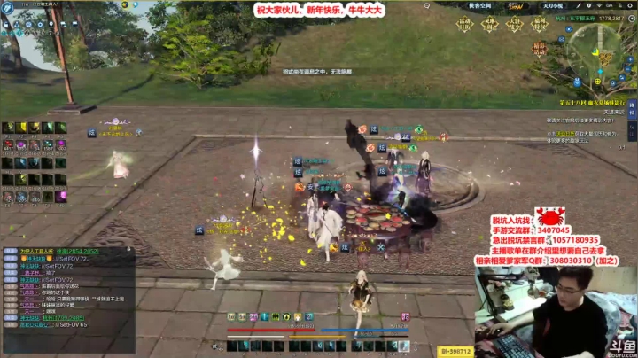 【2021-02-14 22点场】最恶之劍：大伙新年好，一起过年啦！！