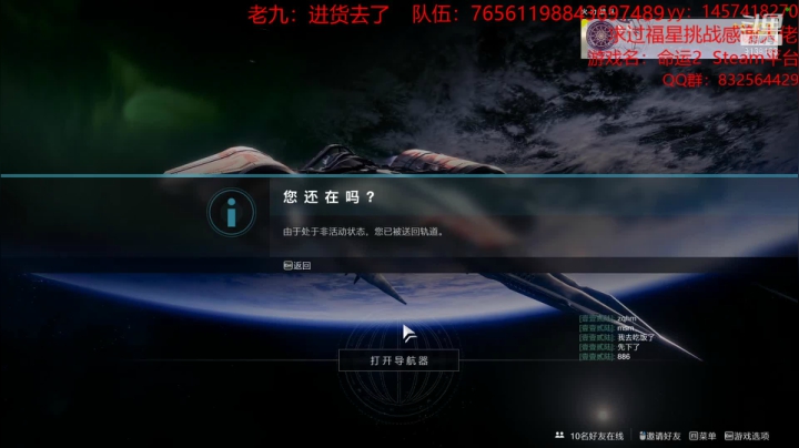 【2021-02-17 12点场】Sy故渊：花园墓室在线老内鬼