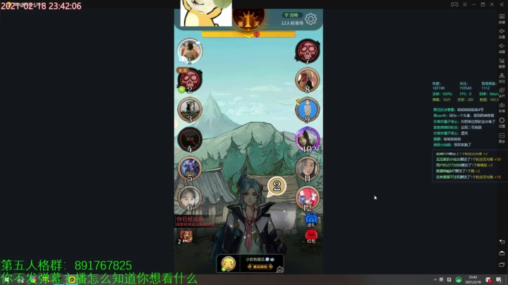 【2021-02-18 23点场】小奶狗甜瓜：甜瓜：记得 好好刷牙