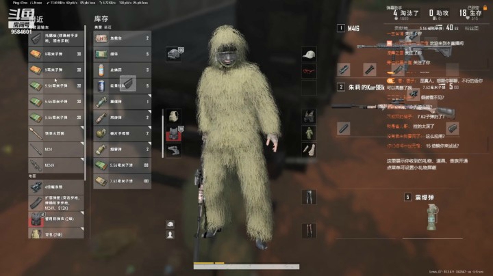 【绝地求生】FGpat的精彩时刻 20210218 14点场