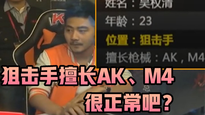 【茄子】全能战神跟你开玩笑呢？