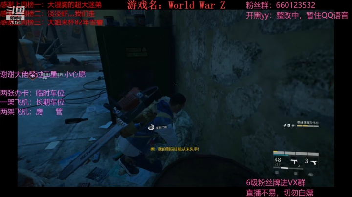 【2021-02-18 00点场】疯狂的王大锤：春节不打烊，开心战尸潮！