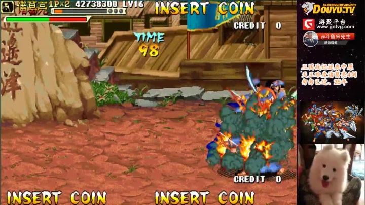 【怀旧游戏】宋先生的精彩时刻 20210219 10点场