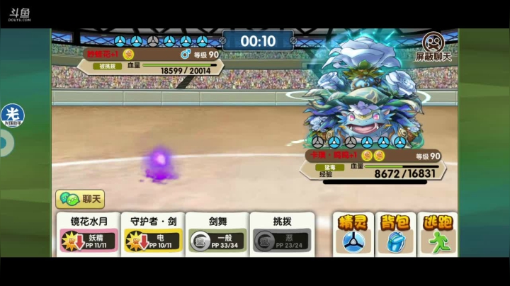 【2021-02-17 21点场】淼小晟：小晟：新年的哀嚎从换阵容开始