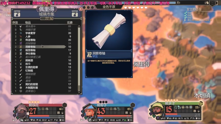 【2021-02-18 15点场】天然大白熊：为了无王通关解说