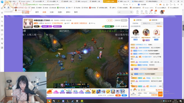 中韩女神杯-2.19-雨薇萝卜解说-斗鱼萌妹队vs韩国萌妹队第一局
