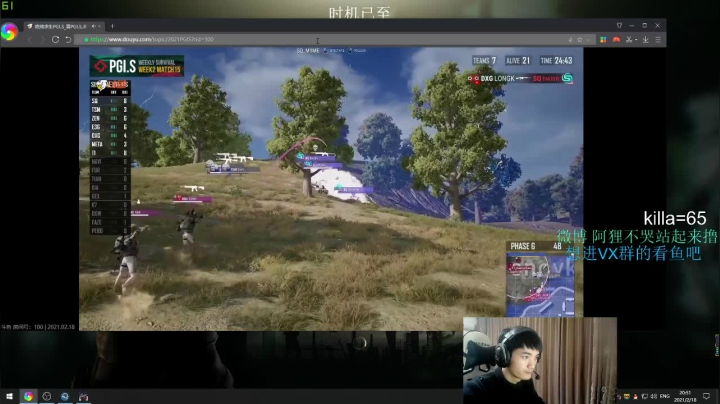 【2021-02-18 20点场】阿狸ALiovo：阿狸：大哥大嫂过年好