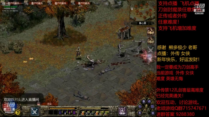【怀旧游戏】我是老顽的精彩时刻 20210218 19点场