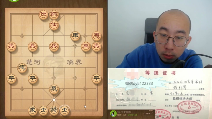 2月18日白天让先棋a.mpg