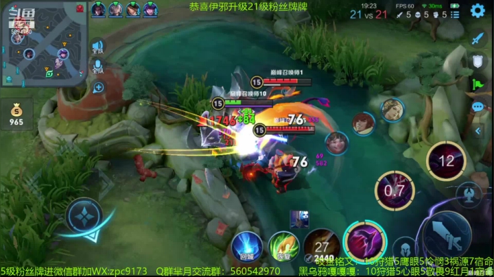 【2021-02-18 22点场】青鸾少年云天河：天花板芈月冲刺巅峰前10~