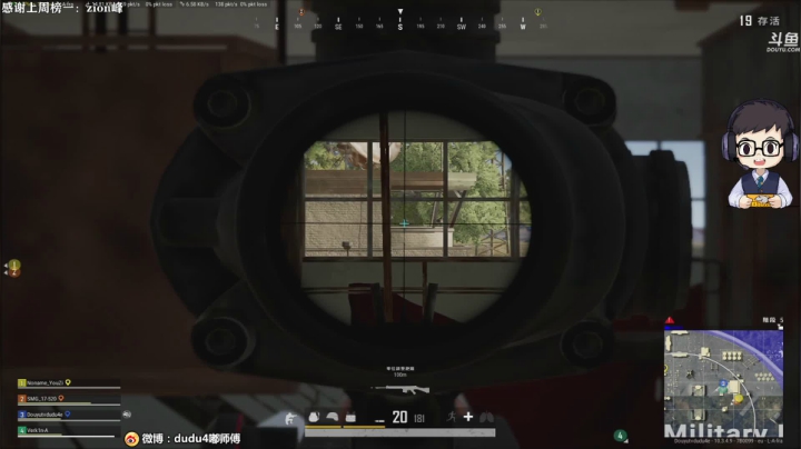 【2021-02-18 21点场】dudu4e嘟师傅：嘟大善人OBPGIS~PCL冲