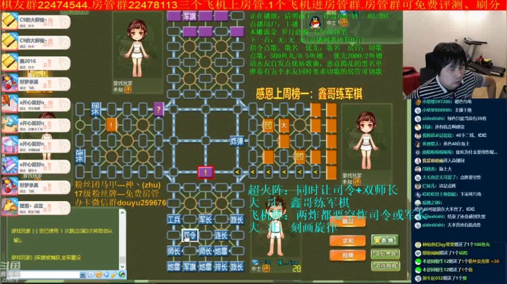 【棋牌娱乐】神机小诸葛的精彩时刻 20210219 09点场