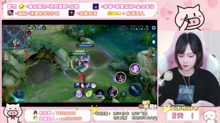 【2021-02-17 19点场】欣小菜：萌妹开心上大分！！