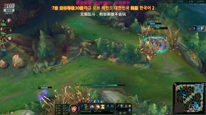 【2021-02-19 00点场】冬月寒氷的LUX愛熙宝兒：ARURF 无限乱斗 デュエル 光の才女