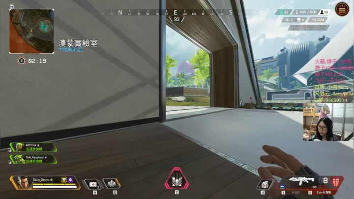 【2021-02-17 23点场】Raizy雪：最真实的直播间, 嗷~