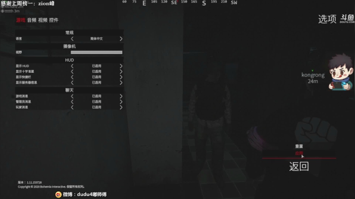 【2021-02-19 03点场】dudu4e嘟师傅：嘟大善人OBPGIS~PCL冲