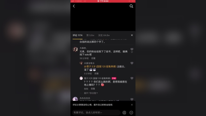你们怎么敢去下战书的，告诉我！！怎么敢的。@大森林、