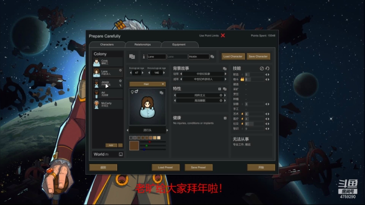 【2021-02-18 17点场】老旷的传奇一生：在人间的半个人