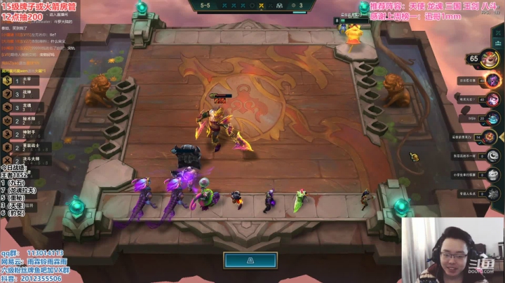 【2021-02-19 13点场】迅哥丶雨霖铃：前十冲第一，细节教学局！！！！