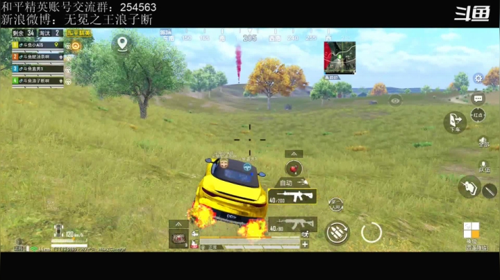 【2021-02-18 23点场】无冕之王浪子断：【4LOGO猛撞车】