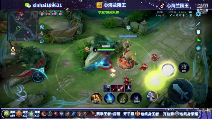 【2021-02-18 23点场】心海兰陵王：单排101一把不输~送新皮肤