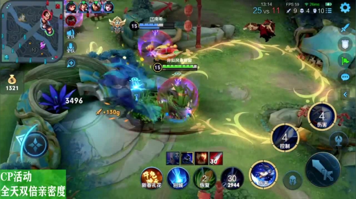 【2021-02-19 18点场】sViper丶阿灿：阿灿：水友今天给大家发糖了