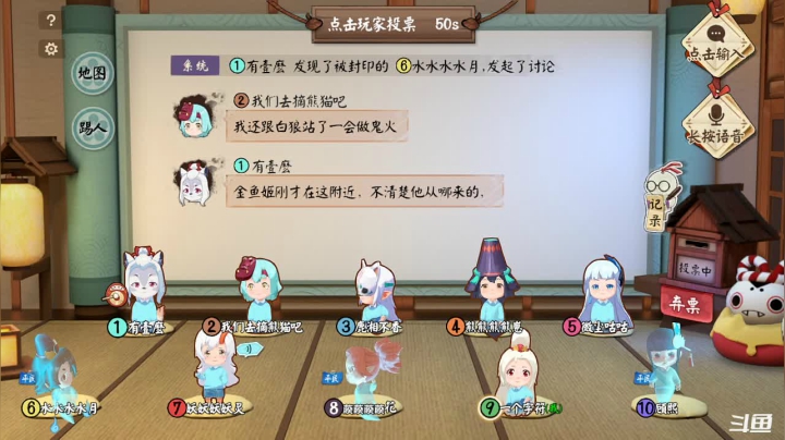 【2021-02-18 20点场】天末凉沨：代号：百鬼幼儿园 912293