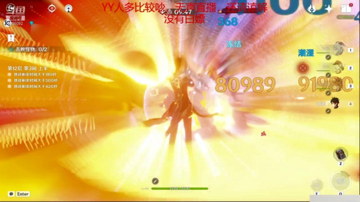 螺旋12层4分27秒通关（LSP）