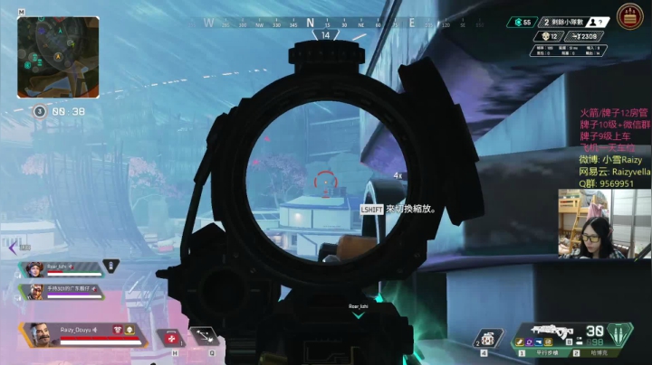 【2021-02-18 01点场】Raizy雪：最真实的直播间, 嗷~