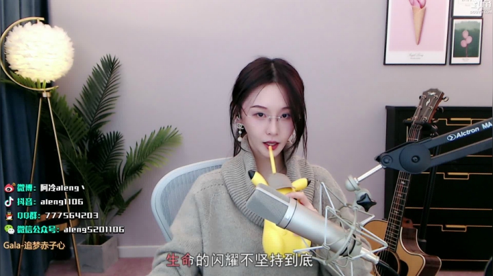 【英雄联盟】阿冷aleng丶的精彩时刻 20210219 22点场