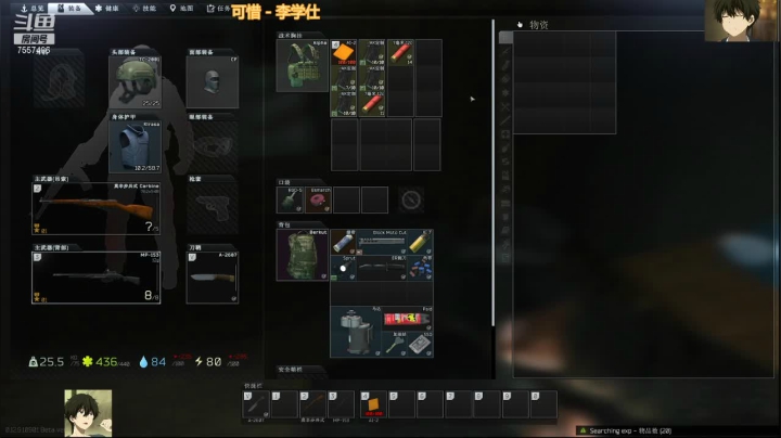 【2021-02-17 23点场】OvO折木奉太郎：别打头了再打头都大了