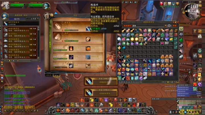 【魔兽世界】黄發财的精彩时刻 20210218 18点场