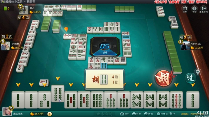 【欢乐麻将】靓旭的精彩时刻 20210219 02点场