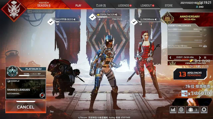 【2021-02-18 13点场】Jusley：【接尾迹】Jusley·老贾