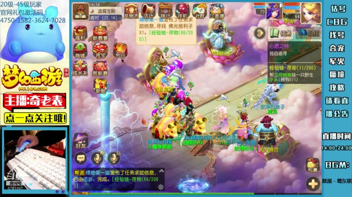 【2021-02-19 13点场】烟鬼奇老表：奇老表：牛转乾坤，新年快乐！15/23