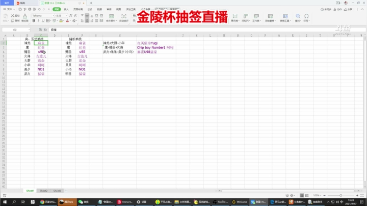 【2021-02-17 13点场】罗马协会：罗马复兴巅峰对决