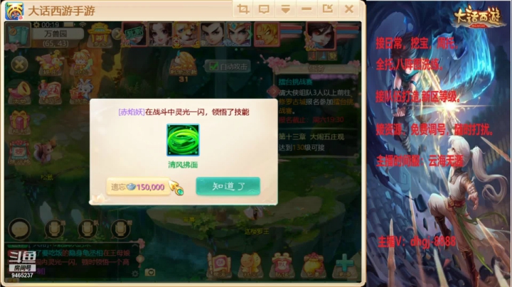 【2021-02-17 23点场】黑糖真猪：祝大家新年快乐！ 牛转钱坤
