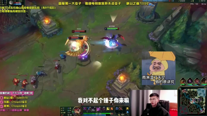 虫王教你如何对线加里奥！！
