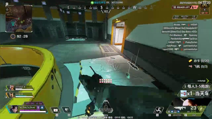 【2021-02-17 03点场】Jusley：【接尾迹】Jusley·老贾