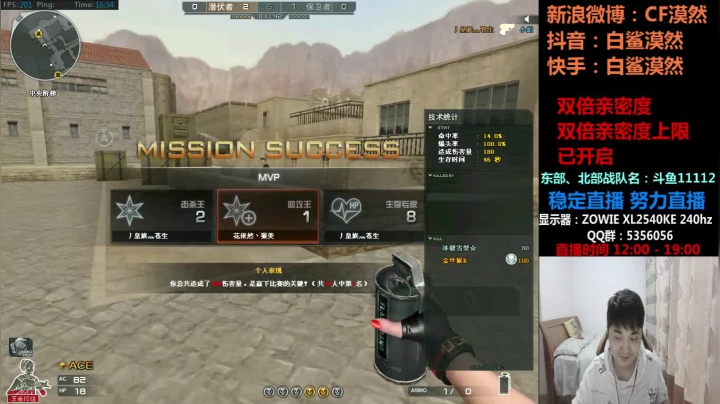 【2021-02-19 15点场】白鲨漠然Moran：漠然祝各位新年快乐，牛年大吉！