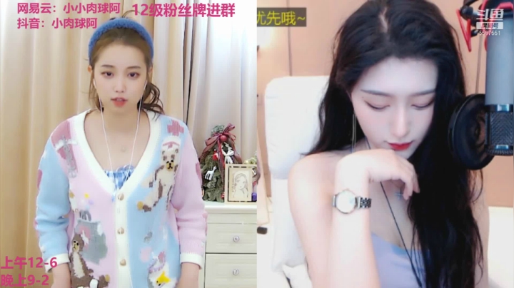 【2021-02-19 03点场】小肉球阿：爱笑的女孩运气不会差~